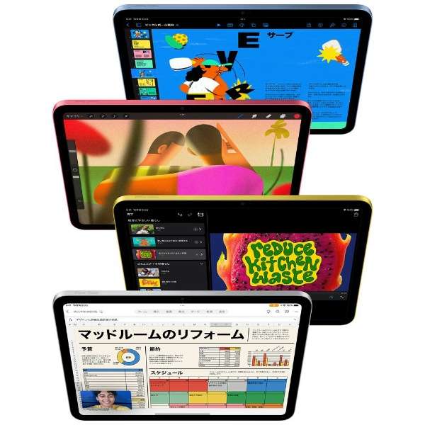 楽天市場】【最大2000円クーポンGET】「新品 未開封 」iPad 10.9インチ