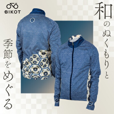 CASTELLI（カステリ）RADDOPPIA JACKET （ラドドピアジャージー
