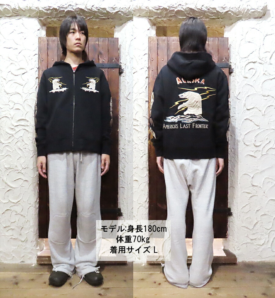 テーラー東洋 TAILOR東洋 パーカー TT69652 SUKA ZIP PARKA