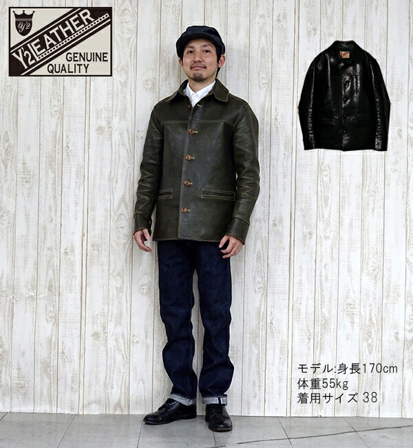 Y'2 LEATHER ワイツーレザー カーコート EC-76 ECO HORSE 30'S