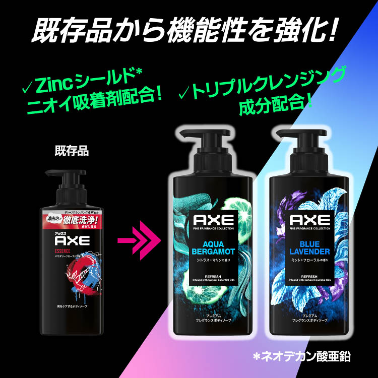 楽天24エクスプレス｜AXE プレミアムフレグランス ボディーソープ