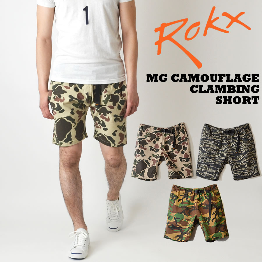 楽天市場】ROKX ロックス MG CAMOUFLAGE CLIMBING SHORTS カモフラ