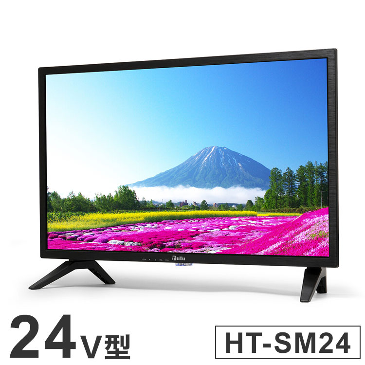 ASTEX HD液晶テレビ 32V型 32インチ 地上 BS 110度CSデジタル リビング