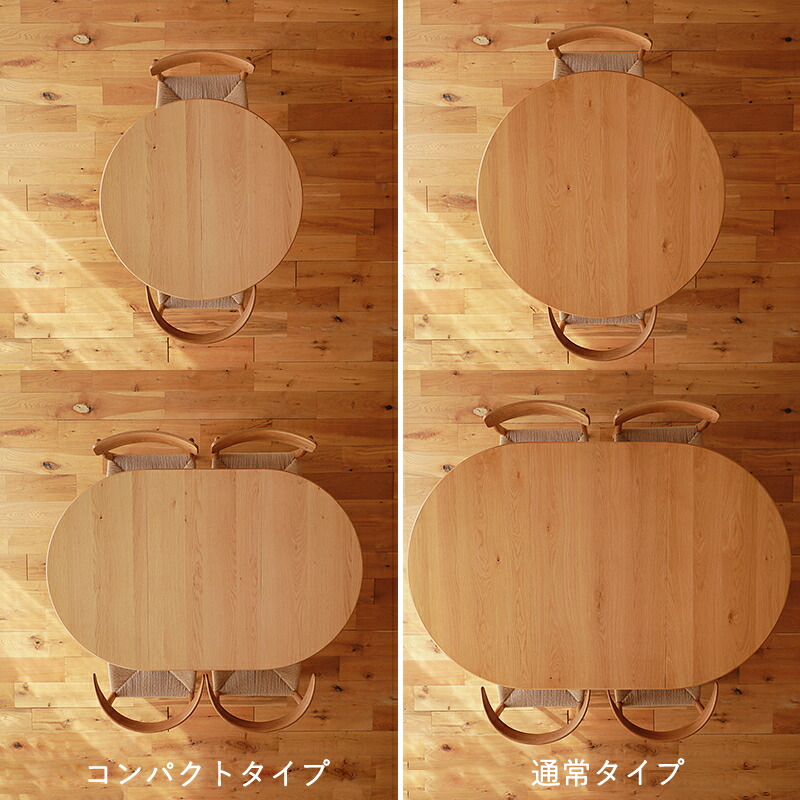 Re:CENO product｜伸長式ダイニングテーブル folk Jr.