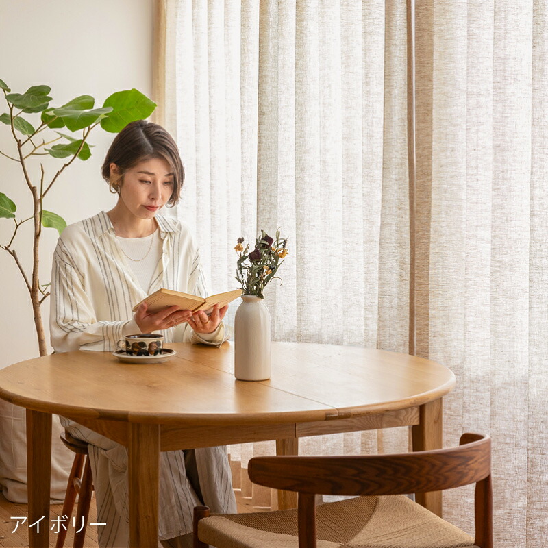 楽天市場】ドレープ カーテン Mar アイボリー ベージュ グレー