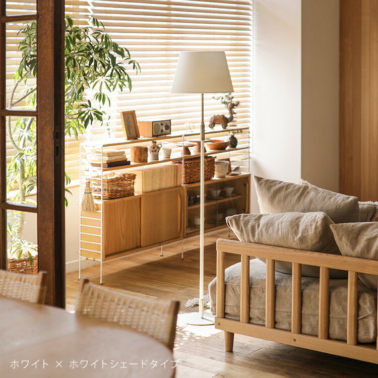 楽天市場】フロアライト 照明 スタンドライト Delicia デリシア