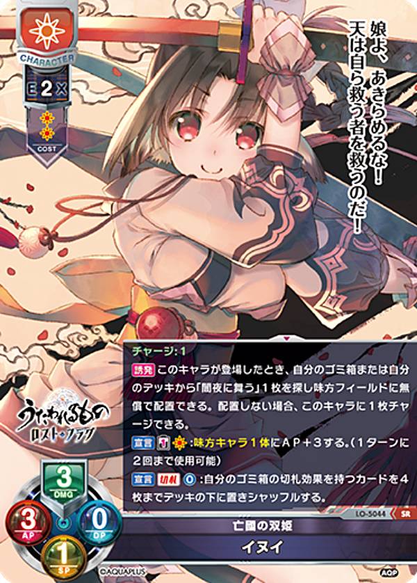 楽天市場】リセ/オーバーチュア LO-5035 実力派トップアイドル 緒方