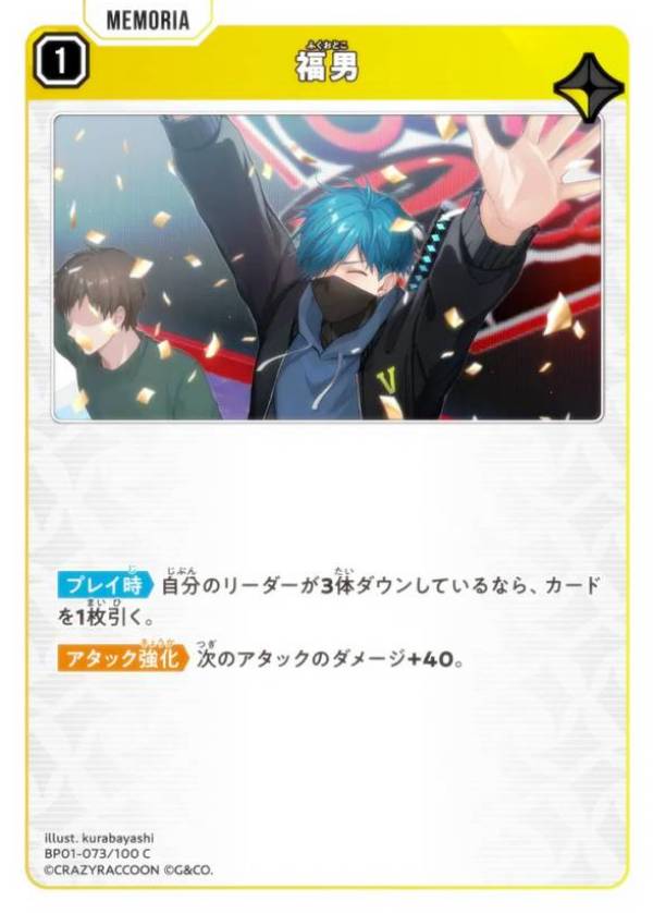 楽天市場】クロススターズ BP01-104/100 橘ひなの (LRP リーダーレア