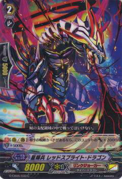 楽天市場】ヴァンガード G-CB06/007 星輝兵 カオスブレイカー