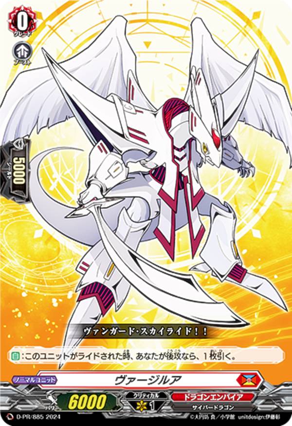 楽天市場】ヴァンガード D-PR/1515 戦闘獣機 隼丸 (PR プロモ) カード