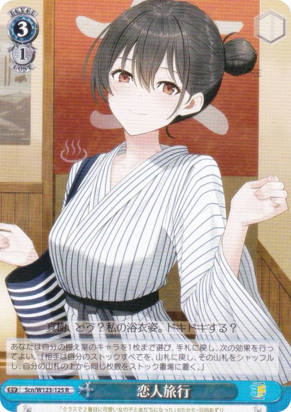 楽天市場】ヴァイスシュヴァルツ Sks/W123-105 アクセルの街の問題児