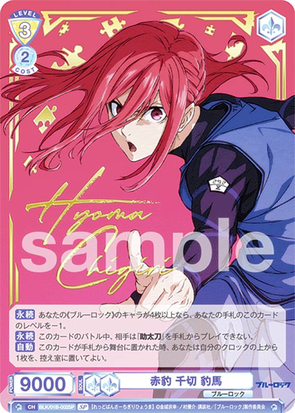 楽天市場】ヴァイスシュヴァルツブラウ BLK/01B-056B ワガママお嬢