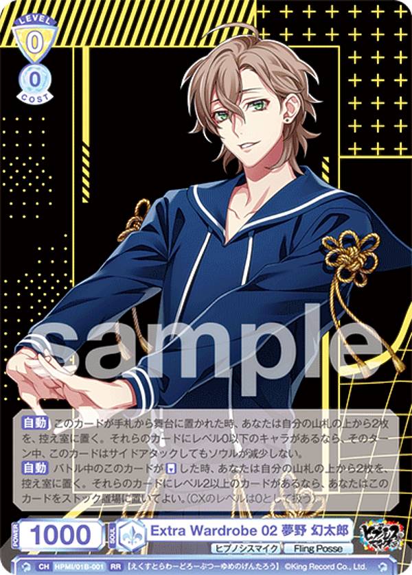 楽天市場】ヴァイスシュヴァルツブラウ HPMI/01B-046SEC Extra