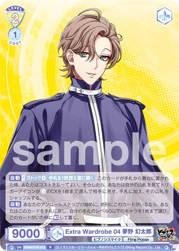 楽天市場】ヴァイスシュヴァルツブラウ HPMI/01B-052SSP Extra