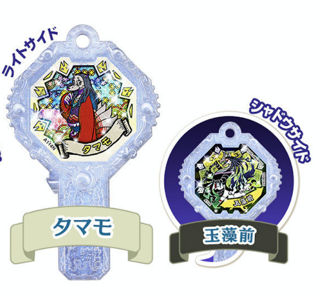 楽天市場】【夜叉エンマ 紅華/夜叉エンマ 紅華 (激レアランク)】 妖怪