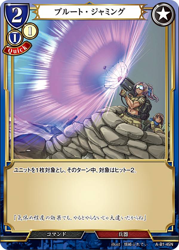 ビルディバイド TX-07 双連新星 アイオラRRb 商品検索 | ドラゴン