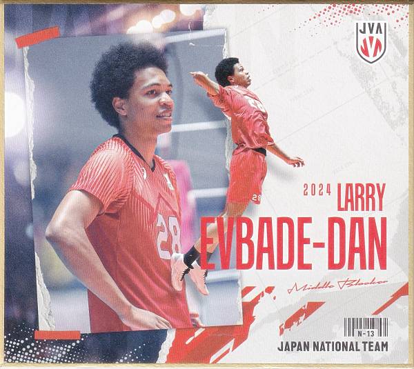 楽天市場】【[箔押しサイン入り] SP-15 甲斐 優斗 (スペシャル