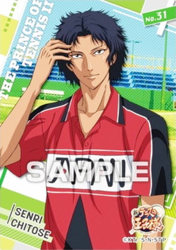 楽天市場】【No.06 真田弦一郎＆幸村精市】 新テニスの王子様 クリア