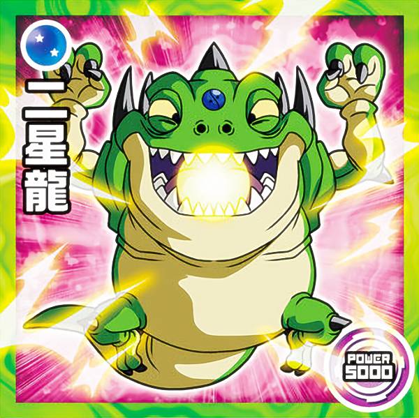 楽天市場】【超2-31 ゴジータ (SEC シークレット)】 ドラゴンボール超