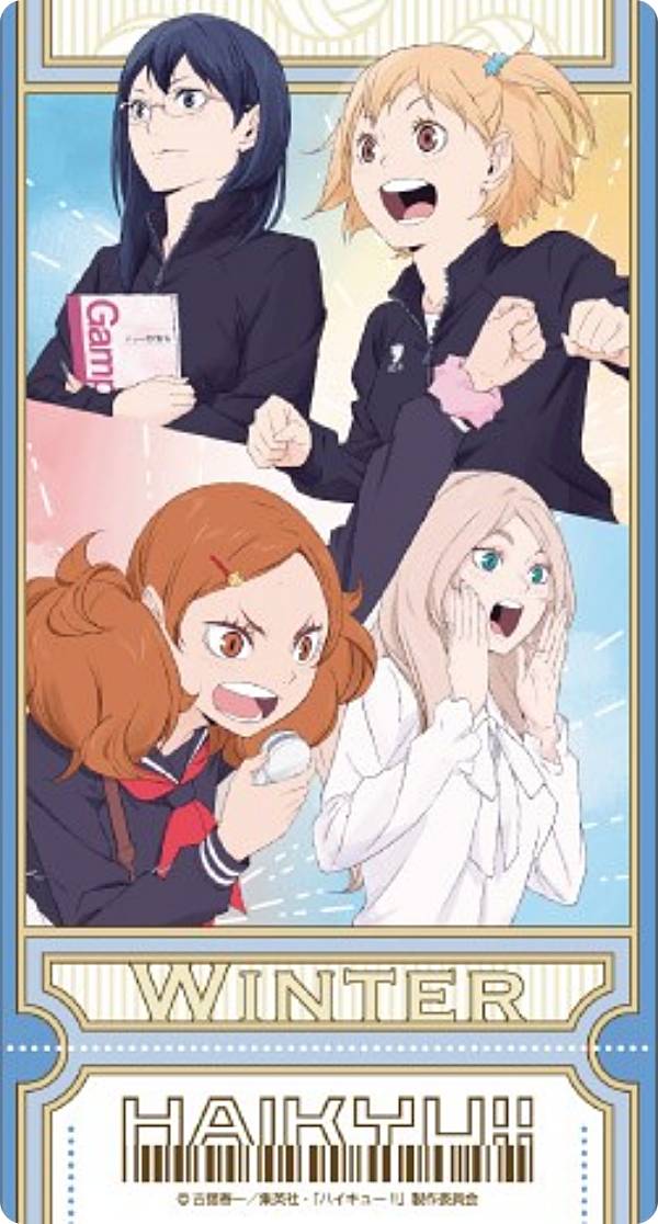 楽天市場】【烏野高校VS稲荷崎高校】ハイキュー!! ビジュアルクリア