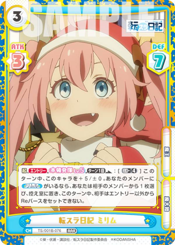 楽天市場】Reバース TS/001B-P012PP ミリム (PP プレミアムパラレル