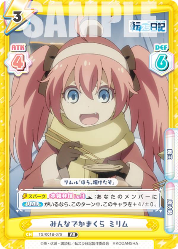 楽天市場】Reバース TS/001B-P012PP ミリム (PP プレミアムパラレル