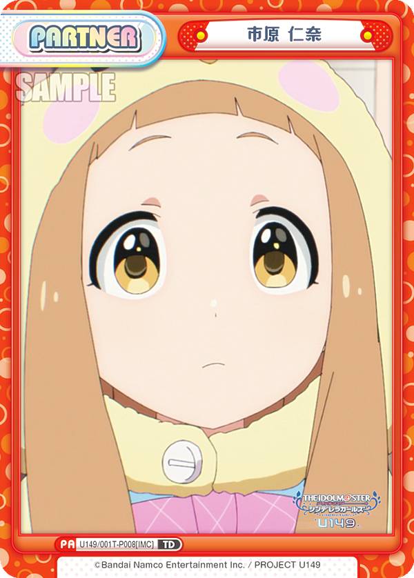 楽天市場】【箔押しサイン】Reバース U149/001B-P008PP[IMC] 市原 仁奈