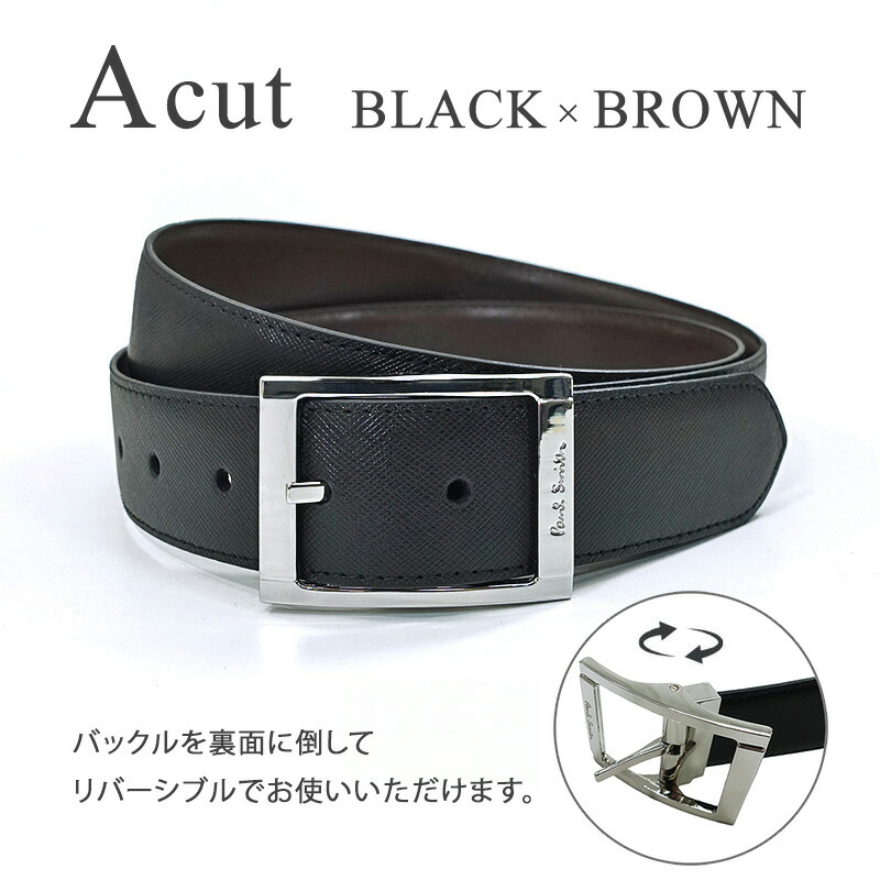 ps-belt-4437-acut-1.jpg