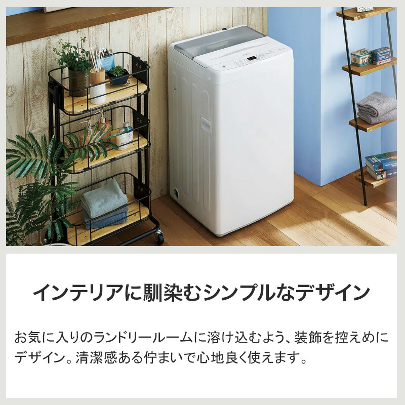 楽天市場】再生品 全自動洗濯機 4.5kg ハイアール 2025年製 ヘルツ
