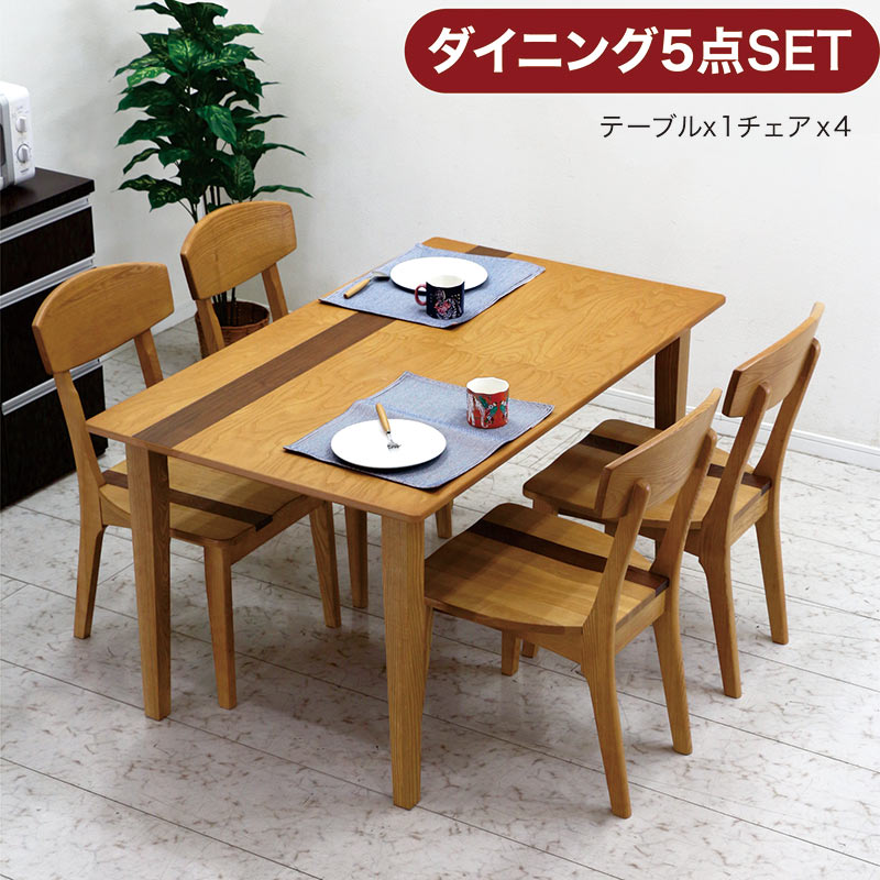 楽天市場】ダイニングテーブルセット 4人掛け ベンチ 135センチ 135x80