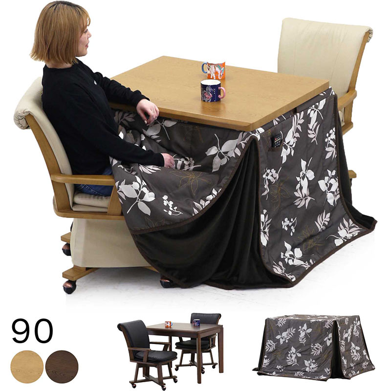 楽天市場】ハイタイプこたつ 2人用 ダイニングこたつ セット 2人掛け