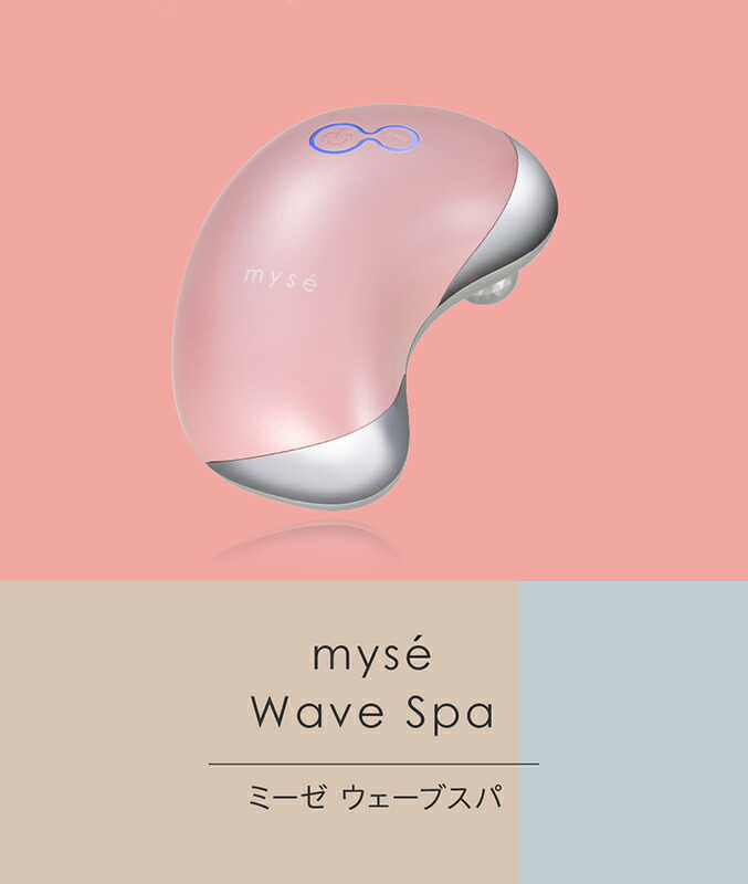 楽天市場】ミーゼ ウェーブ スパ ☆後払い可！☆選べるおまけ