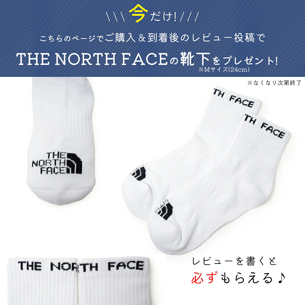 楽天市場】ノースフェイス リュック 4way バッグ レビュー特典付き