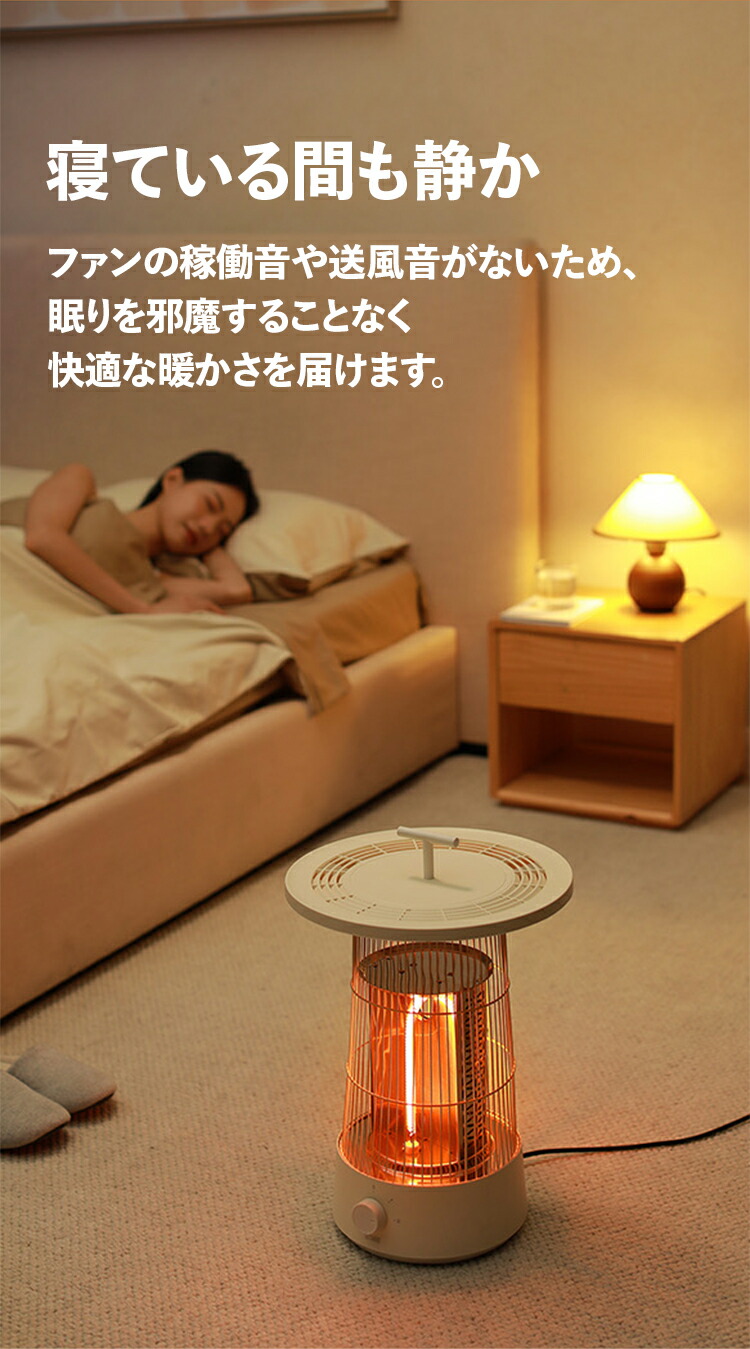 楽天市場】ギフト 遠赤外線 ヒーター SOTHING テーブルヒーター circle