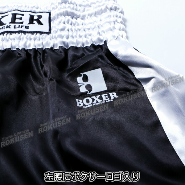 楽天市場】未1【ISAMI・イサミ】ボクシングパンツ TBX-13（TBX13