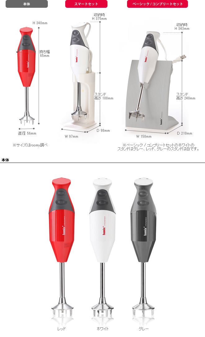 インテリアショップ roomy 商品名