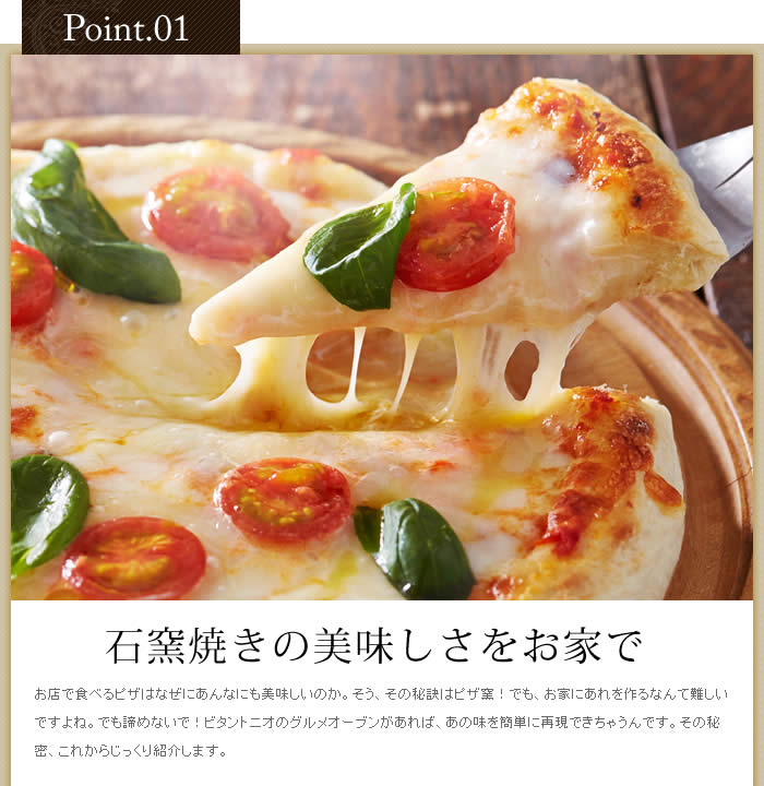 インテリアショップ roomy vitantonio ビタントニオ グルメオーブン VGO-55