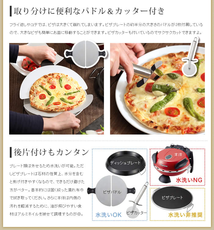 インテリアショップ roomy vitantonio ビタントニオ グルメオーブン VGO-55