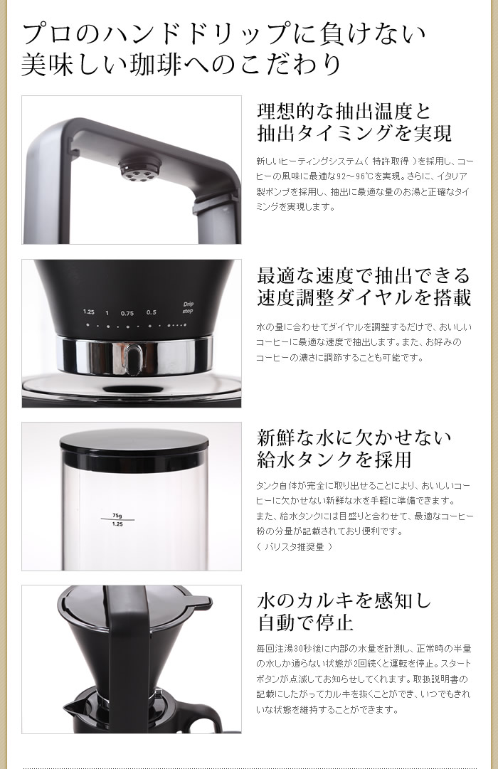 インテリアショップ roomy Wilfa SVART Precision / ウィルファ