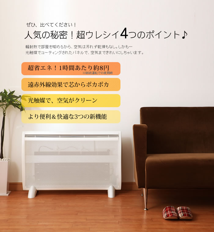 ソルビエントボレアール