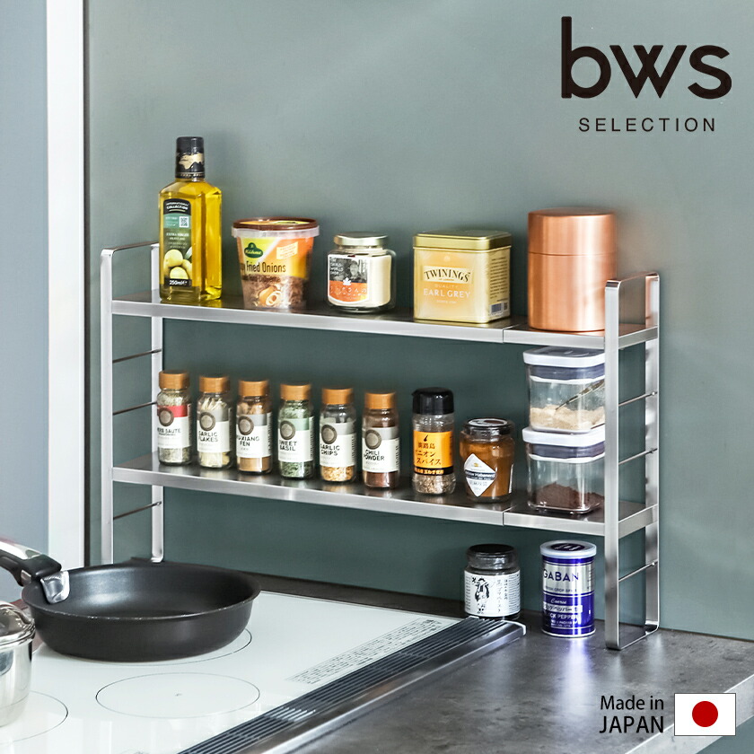 楽天市場】調味料ラック キッチン収納【特典付き】スパイスラック