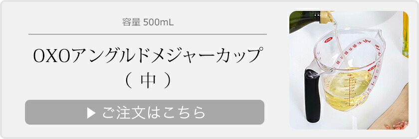 楽天市場】【選べる特典付き】ハンディスライサー OXO オクソー