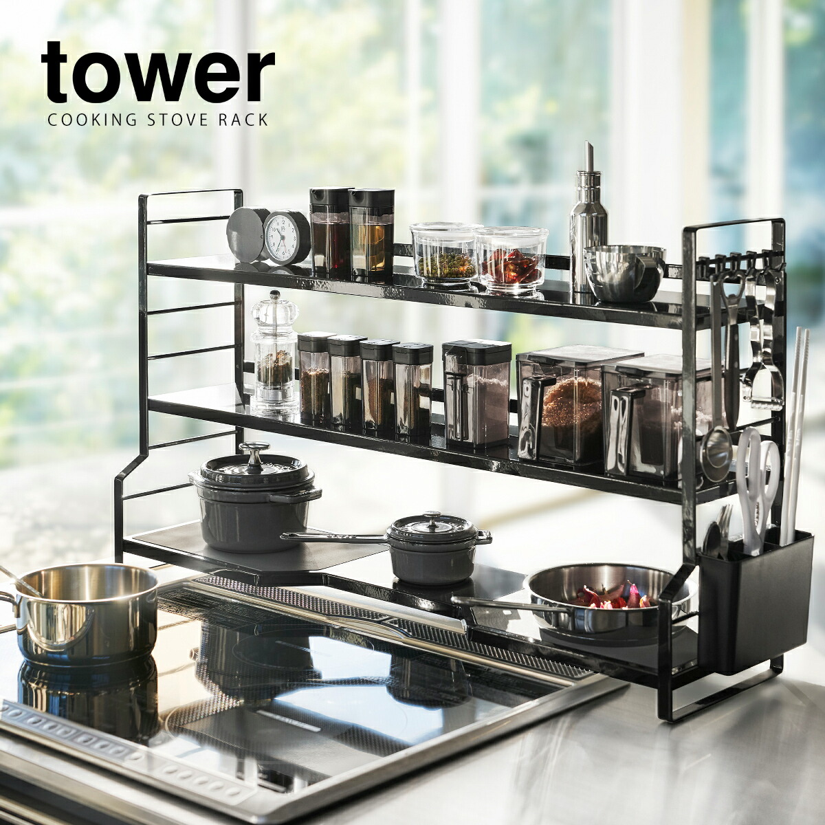 楽天市場】［ コンロ奥ラック 3段 タワー ］山崎実業 tower コンロ奥