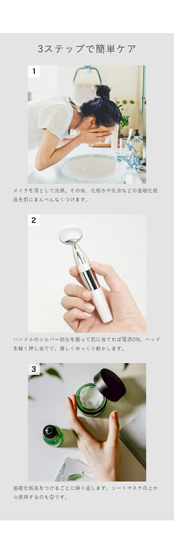 楽天市場】フェスティノ 美顔器 音波振動 マイクロカレント 乾電池式