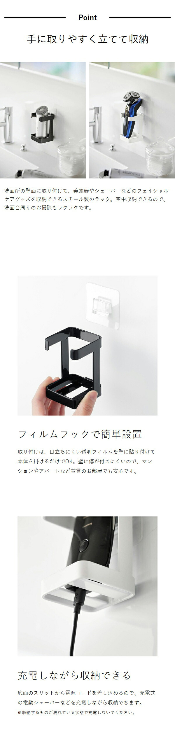 楽天市場】［ フィルムフックフェイシャルグッズ収納ラック タワー