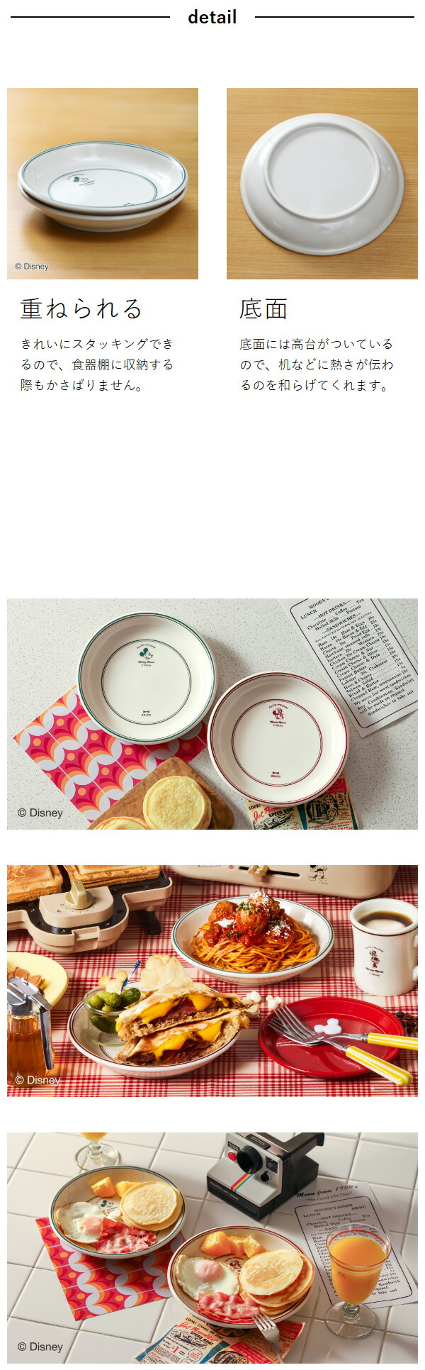 楽天市場】ブルーノ ディズニー お皿 2枚 セット ミッキー ミニー ペア