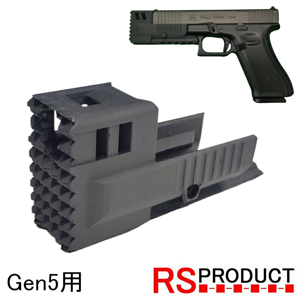 楽天市場】グロック G17 Gen5専用 ストライク コンペンセイター マルイ