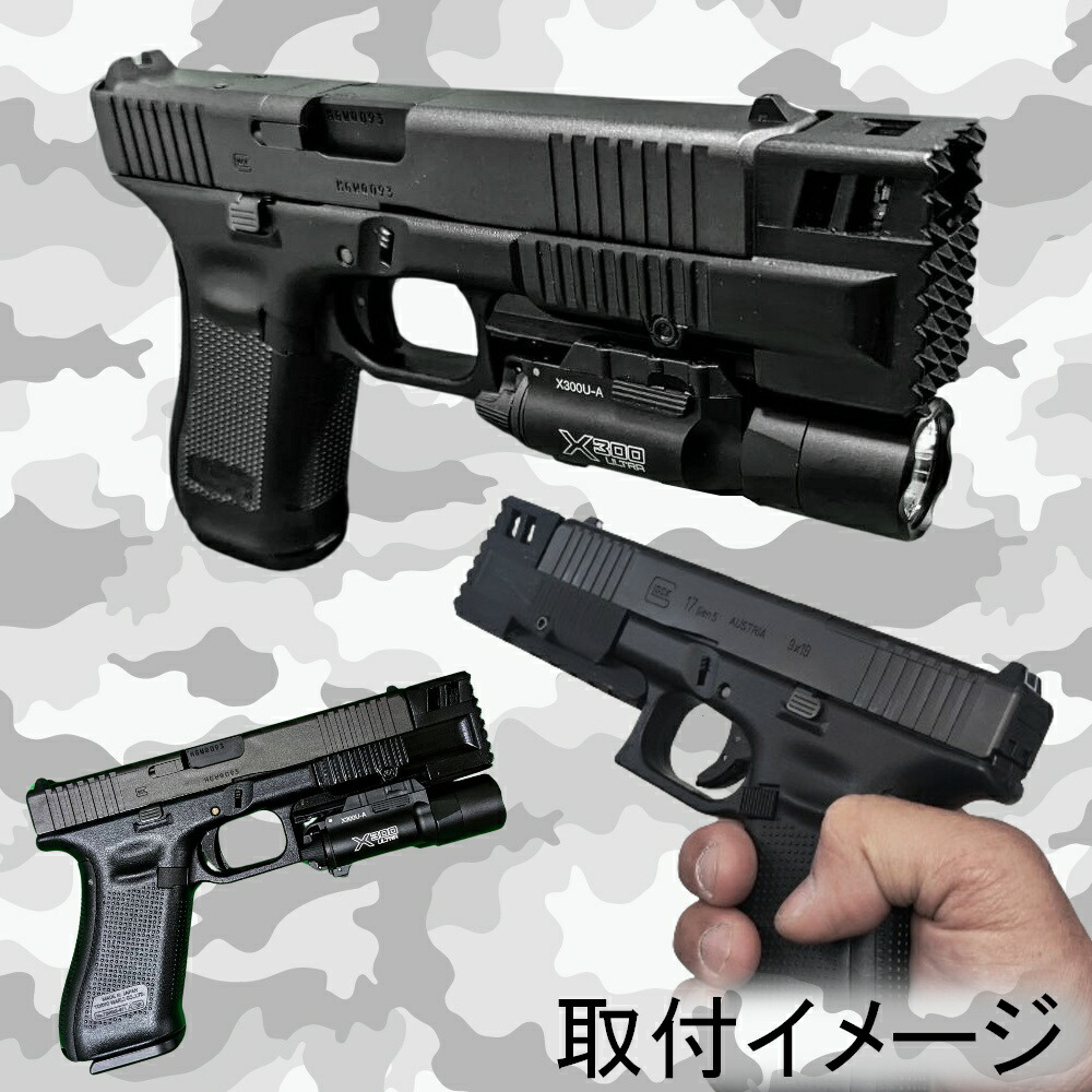 楽天市場】グロック G17 Gen5専用 ストライク コンペンセイター マルイ