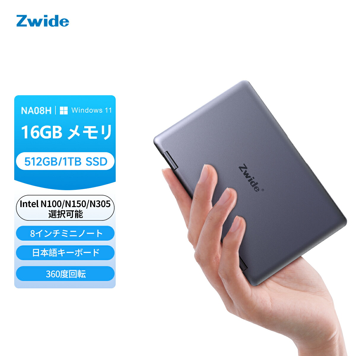 楽天市場】【7500クーポンOFF】Zwide ノートパソコン Windows11 2in1