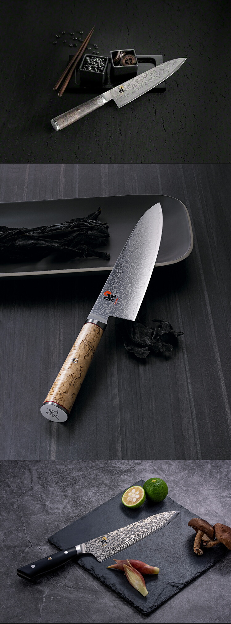 楽天市場】【公式】MIYABI 雅 800DP 牛刀 20 cm | ミヤビ ZWILLING